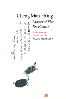 Master of Five Excellences - Man-Ch'ing , Cheng, and Hennessy, Mark (Translated by)