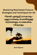 Mastering Real Estate Finance: Strategies and Techniques for All