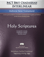 MCT Brit Chadashah Interlinear Hebrew New Testament, Mickelson Clarified: A more precise Hebrew translation interlined with English and Hebrew in the Literary Reading Order