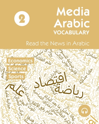 Media Arabic Vocabulary 2: Read the News in Arabic - Al-Masri, Ahmad, and Khaled, Hend (Editor), and Aldrich, Matthew