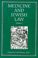 Medicine and Jewish Law (Medicine & Jewish Law) - Rosner, Fred