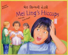 Mei Ling's Hiccups in Gujarati and English