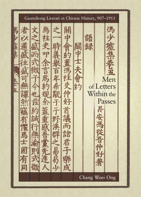 Men of Letters Within the Passes: Guanzhong Literati in Chinese History, 907-1911 - Ong, Chang Woei