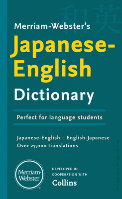 Merriam-Webster's Japanese-English Dictionary - Merriam-Webster (Editor)