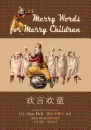 Merry Words for Merry Children (Simplified Chinese): 06 Paperback B&w