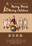 Merry Words for Merry Children (Traditional Chinese): 07 Zhuyin Fuhao (Bopomofo) with IPA Paperback B&w