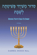 Messianic Peshitta Siddur for Shabbat: (Biblical Hebrew with English translations and commentary)