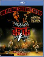 Michael Schenker Group: Live in Tokyo - 30th Anniversary Tour [Blu-ray]