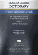 Mickelson Clarified Dictionary of New Testament Greek, MCT: A Hebraic-Koine Greek to English Dictionary of the Clarified Textus Receptus