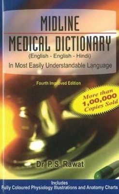 Midline Medical Dictionary: English - English - Hindi - Rawat, P S, Dr.