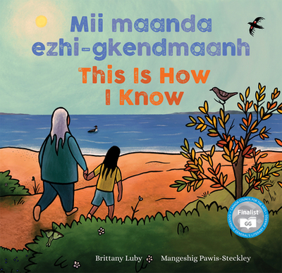 MII Maanda Ezhi-Gkendmaanh / This Is How I Know: Niibing, Dgwaagig, Bboong, Mnookmig Dbaadjigaade Maanpii Mzin'igning / A Book about the Seasons - Luby, Brittany, and Corbiere, Alvin Ted (Translated by), and Corbiere, Alan (Translated by)