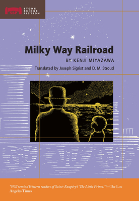 Milky Way Railroad - Miyazawa, Kenji, and Sigrist, Joseph (Translated by), and Stroud, D M (Translated by)