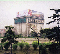 Ming Jue: Photographs of Longbridge and Nanjing by Stuart Whipps