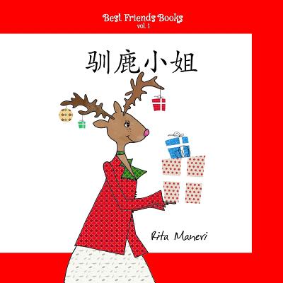 Miss Reindeer - Xunlu Xiaojie: Children's Picture Book Simplified Chinese - Maneri, Rita, and Tseng, Kuang-Yi (Translated by)