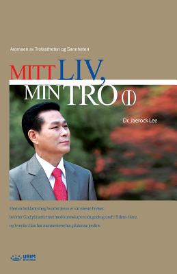 Mitt LIV, Min Tro &#8544;: My Life, My Faith 1 - Lee, Jaerock