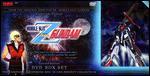 Mobile Suit Zeta Gundam: Limited Edition DVD Box