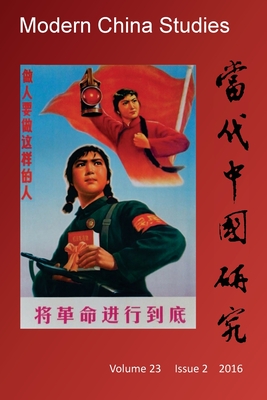 Modern China Studies: China's Cultural Revolution: A 50-Year Review - Tomohide, Seki, and Lu, Minling, and Yang, Bin (Editor)