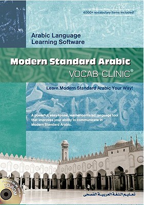 Modern Standard Arabic Vocab Clinic - American University in Cairo Press