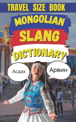 Mongolian Slang Dictionary: Where Horses Roam and Slang Gets Wild - Fun, Slang