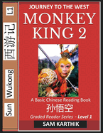 Monkey King (Part 2) - A Basic Chinese Reading Book (Simplified Characters), Folk Story of Sun Wukong from the Novel Journey to the West, Self-Learn Reading Mandarin Chinese
