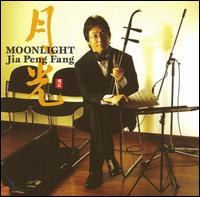 Moonlight - Jia Peng Fang