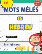 Mots M?l?s En Hebreu Pour D?butants - Cool ! Vol.1 - Delta Classics