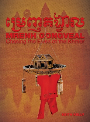 Mrenh Gongveal: Chasing the Elves of the Khmer - Kelly, Keith