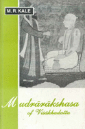 Mudrarakshasa of Visakhadatta: With the Commentary of Dhundiraja