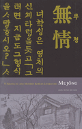 Mujong (The Heartless): Yi Kwang-su and Modern Korean Literature