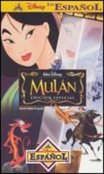 Mulan [Special Edition] [French]