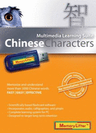 Multimedia Learning Suite - Chinese Characters