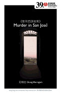 Murder in San Jose