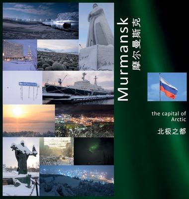 Murmansk: The Capital of Arctic: A Photo Travel Experience - Vlasov, Andrey