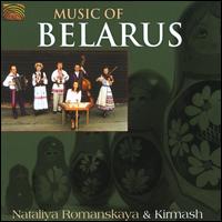 Music of Belarus - Nataliya Romanskaya & Kirmash