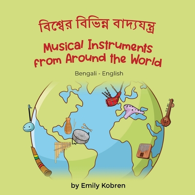 Musical Instruments from Around the World (Bengali-English) - Kobren, Emily, and Rahman, Mustafiz (Translated by)