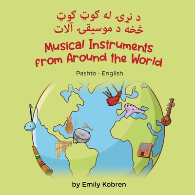 Musical Instruments from Around the World (Pashto-English) - Kobren, Emily, and Kamal, Tariq (Translated by)