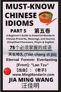 Must-Know Chinese Idioms (Part 5): A Beginner's Guide to Essential Mandarin Chinese Proverbs, Meanings, and Sources (Simplified Characters, Pinyin & English)