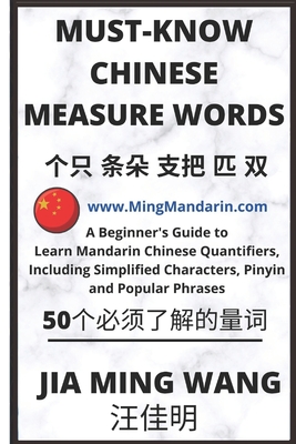 Must-Know Chinese Measure Words: A Beginner's Guide to Learn Mandarin Chinese Quantifiers, Including Simplified Characters, Pinyin and Popular Phrases - Wang, Jia Ming
