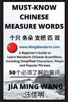 Must-Know Chinese Measure Words: A Beginner's Guide to Learn Mandarin Chinese Quantifiers, Including Simplified Characters, Pinyin and Popular Phrases - Wang, Jia Ming