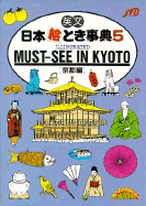 Must-See in Kyoto: Illustrated