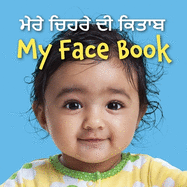 My Face Book (Punjabi/English)