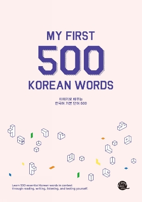 My First 500 Korean Words - 