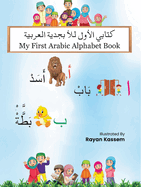 My First Arabic Alphabet Book