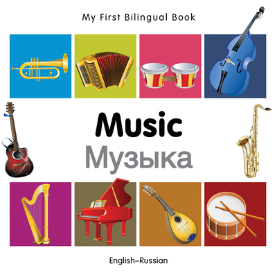 My First Bilingual Book-Music (English-Russian) - Milet Publishing