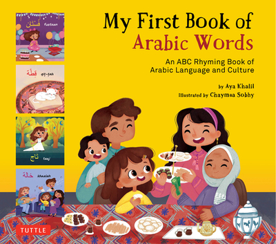 My First Book of Arabic Words: An ABC Rhyming Book of Arabic Language and Culture - Khalil, Aya