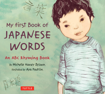 My First Book of Japanese Words: An ABC Rhyming Book - Brown, Michelle Haney