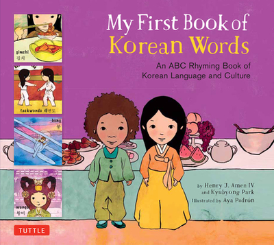 My First Book of Korean Words: An ABC Rhyming Book of Korean Language and Culture - Park, Kyubyong, and Amen, Henry J