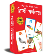My First Flash Cards Hindi Varnamala: 30 Early Learning Flash Cards for Kids (Hindi Edition)