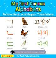 My First Korean Alphabets Picture Book with English Translations: Bilingual Early Learning & Easy Teaching Korean Books for Kids