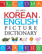My First Korean & English Picture Dictionary